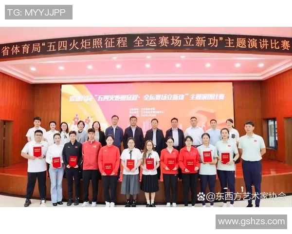 以奥林匹克精神为引领推动全球体育文化融合与发展的新时代使命